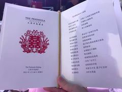 -王府半岛酒店