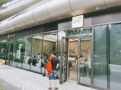 门面-CUBIC3三立方咖啡(凌空SOHO店)
