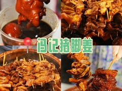 -百老汇美食街