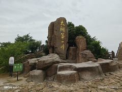 -缥缈峰景区