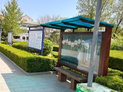-府君山公园