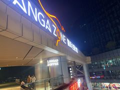 -砂之船奥莱(南京江宁店)