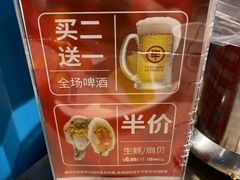 -丰茂烤串(钦州北路店)