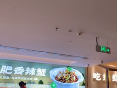 -肥肥虾庄·金牌油焖大虾(汉口城市广场店)