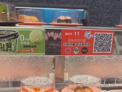 -争鲜回转寿司(朝北大悦城店)