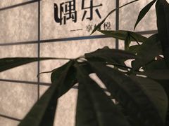 -隅乐胡椒虾·台湾菜·团建(皇岗店)