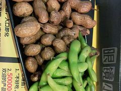 花毛一体-望京小腰(北京总店)