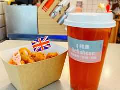 -小艳遇(新华联购物中心店)