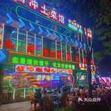 赛博朋克风格的土菜馆❗真的眼前一亮❗
