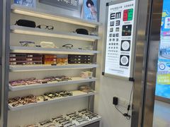 -ALPS阿尔卑斯眼镜(我格广场店)