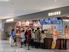 门面-黛汀烘焙DAINTY BAKERY(代字行合生汇店)