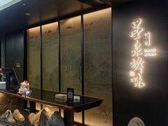 -墨泉峰味(润和国际广场店)