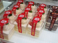 -味多美蛋糕(新和平里店)