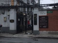 -万寿斋(山阴路店)