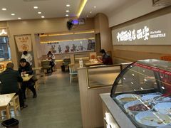 -十三辕·西安面庄(美院店)