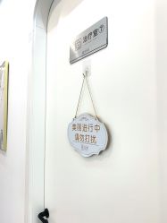 -杭州医巢医疗美容