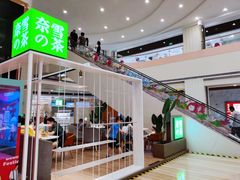 门面-奈雪的茶(市百一店)