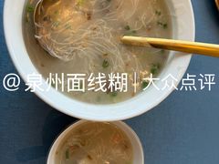 -闽海肴(北辰荟店)