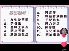 -八市阿杰五香(大元路分店)