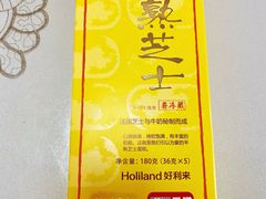 -好利来(北新桥店)