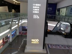 -卓锦曼购中心(国香街店)