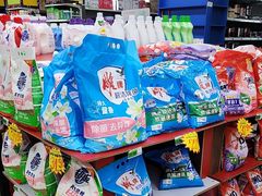 -四季联家购物中心(大板桥旗舰店)