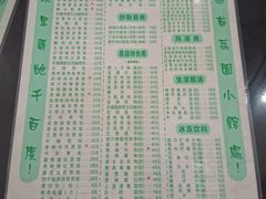 -荔园小馆(园岭新村二期店)