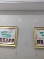 -杭州奥拉克医疗美容门诊部