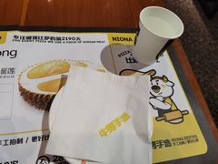 -牛男手造(地铁天虹店)