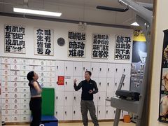 -中田·健身+普拉提(北京通州运河店)