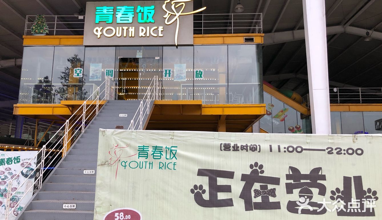 性价比比较高，不知道随着洋人街搬迁它会不会一并消失