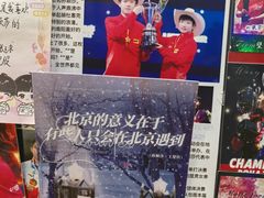 -玉桥餐厅(天坛店)