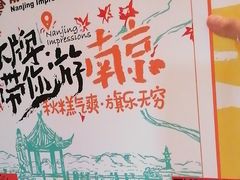 -南京大牌档(人民广场店)