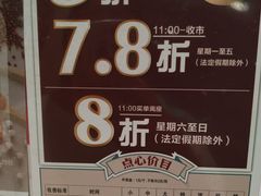 -稻香酒家(天河城店)