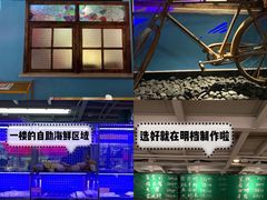 -捞围鲜·港式打边炉(海阳路店)