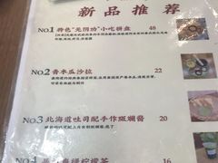 -曼谷食堂·泰国家庭料理(丹桂路店)