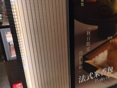 -北京安贞环宇荟