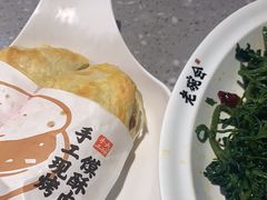-老碗会·陕西手工面(燕南路店)
