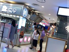 -新世界大丸百货