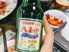 -石磨坊酒楼(文化街店)