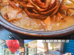 -凤凰湘语(浦东旗舰店)