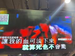 -马路牙子烧烤音乐酒馆(望京店)