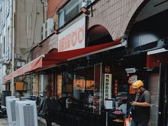 -喵探烤鱼·活鱼烤(北唐总店)