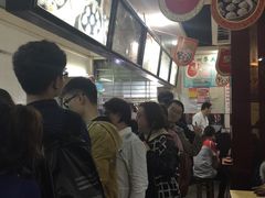 等位区-四季美汤包(户部巷店)