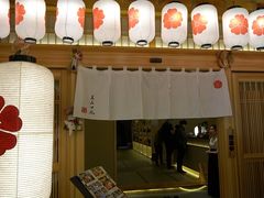 -皇品田苑日式料理(苏州中心店)