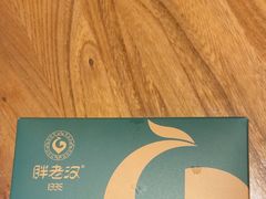 -胖老汉清真餐饮(西御街店)
