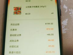 -物美大卖场(玉蜓桥店)
