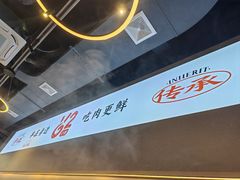 -官塘兄弟·潮汕牛肉店(官塘总店)