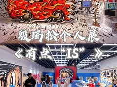 -时尚天河商业广场