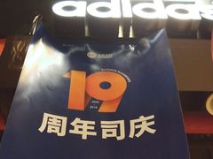 -上品折扣(回龙观店)